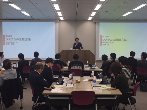 株式会社船井総合研究所にて　司法書士向けに「システムの活用方法」というテーマで代表の髙橋が登壇しました。