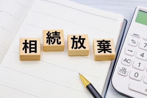 記事のイメージ画像