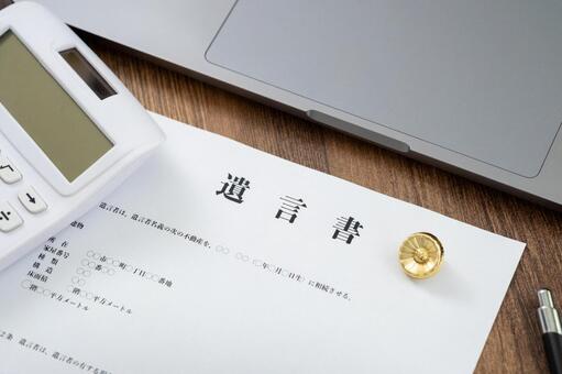 記事のイメージ画像