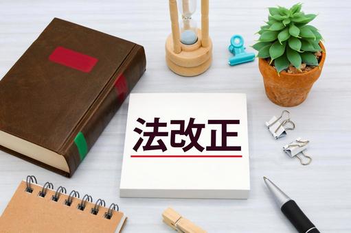 記事のイメージ画像