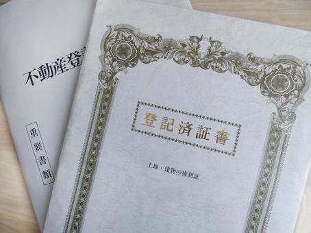 記事のイメージ画像