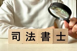 銀行口座の相続名義変更手続き｜必要書類と流れを解説