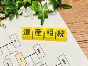 相続税申告の全体像｜必要書類・期限・相談先をまとめて解説